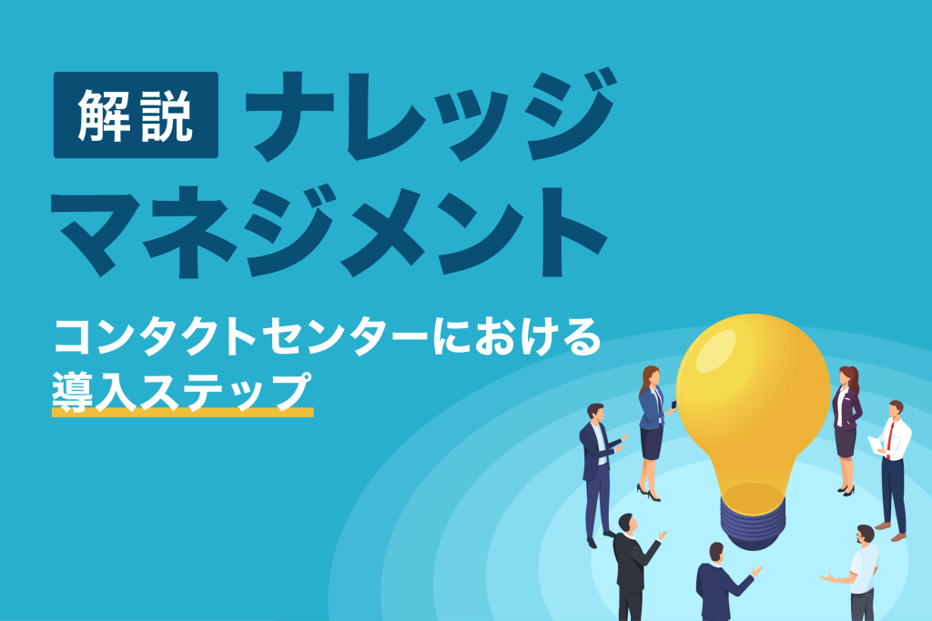 CR_TASK-2931-knowledge-